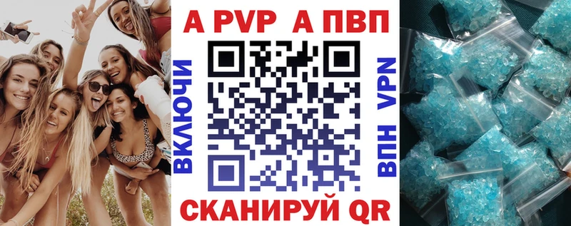 Купить А ПВП  Каннабис  МЕФ  Гашиш  Закаменск