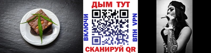 Cannafood конопля Закаменск