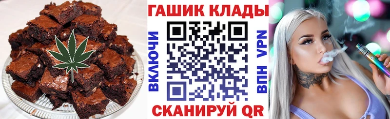 Печенье с ТГК конопля  Купить где  Закаменск 