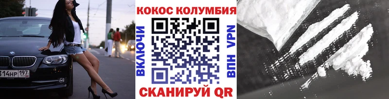 Купить  Закаменск  КОКАИН 98% 