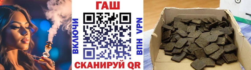 ГАШ Premium  Купить где  Закаменск 