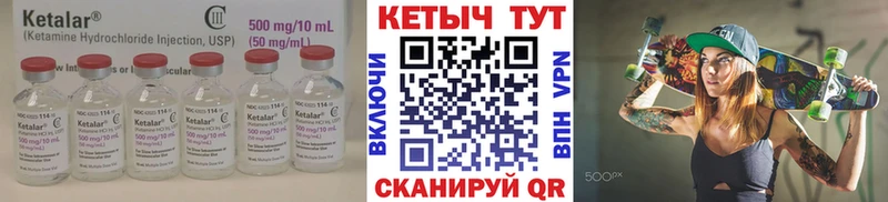 Купить  Закаменск  КЕТАМИН ketamine 