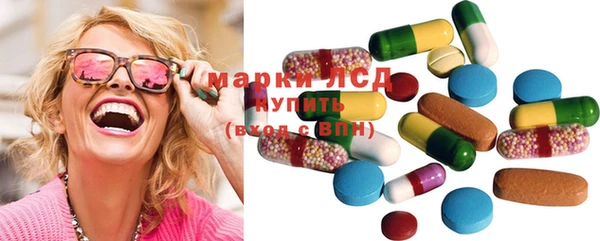 мяу мяу кристалл Иннополис