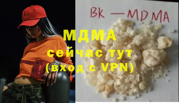 прущая мука Инсар