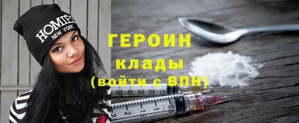 мяу мяу кристалл Иннополис