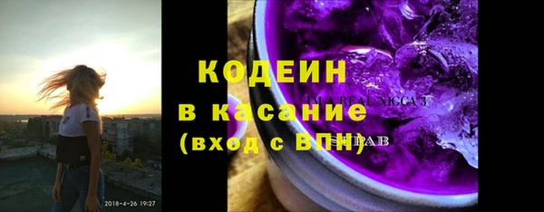 мяу мяу кристалл Иннополис