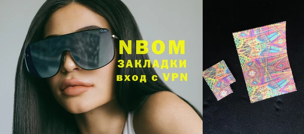 мяу мяу кристалл Иннополис