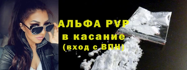 мяу мяу кристалл Иннополис