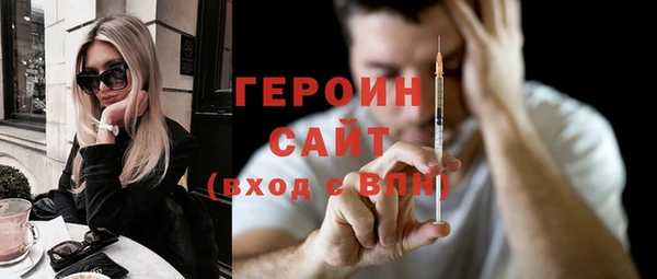 мяу мяу кристалл Иннополис