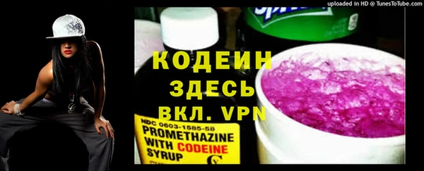 прущая мука Инсар