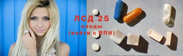 марки lsd Инта