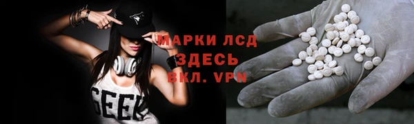 марки lsd Инта