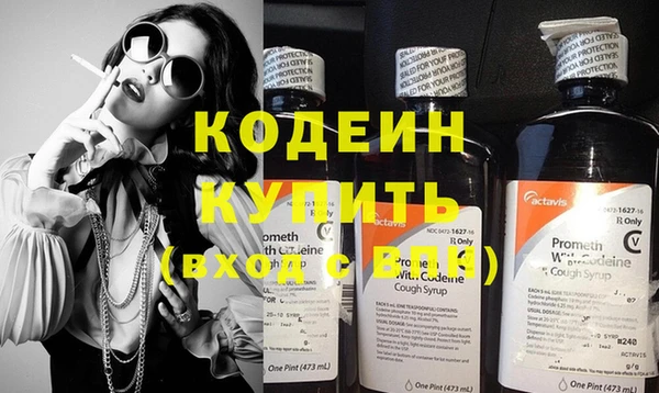 круглые Слюдянка