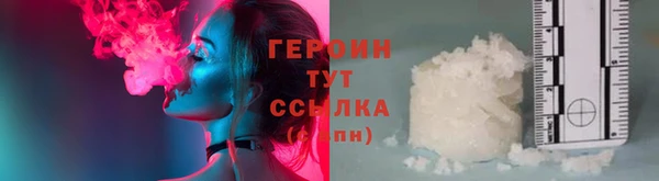 мяу мяу кристалл Иннополис