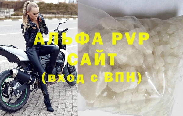 прущая мука Инсар