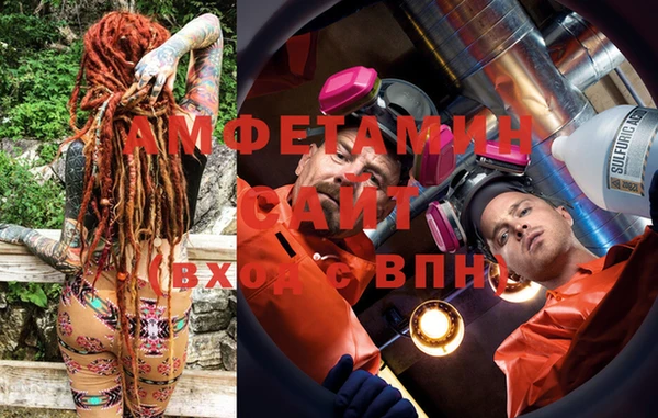 прущая мука Инсар