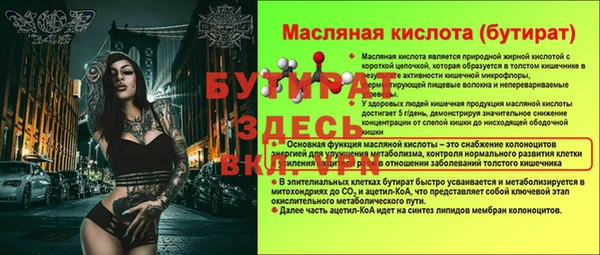 марки lsd Инта
