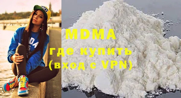 мяу мяу кристалл Иннополис