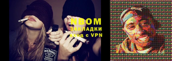 мяу мяу кристалл Иннополис
