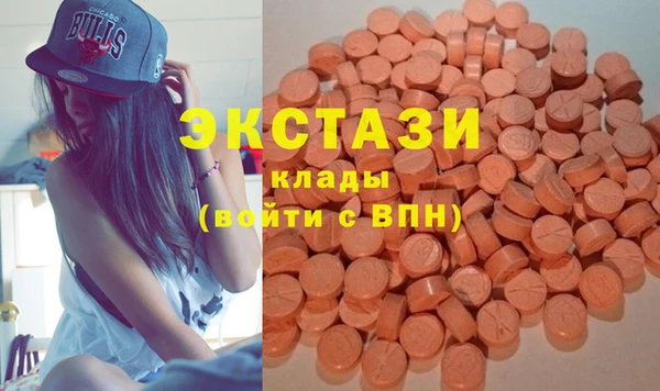 спайс Снежногорск