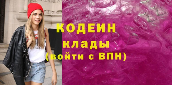 мяу мяу кристалл Иннополис