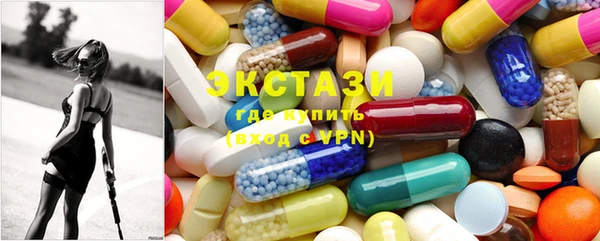 мяу мяу кристалл Иннополис