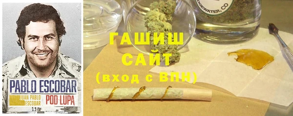 мяу мяу кристалл Иннополис