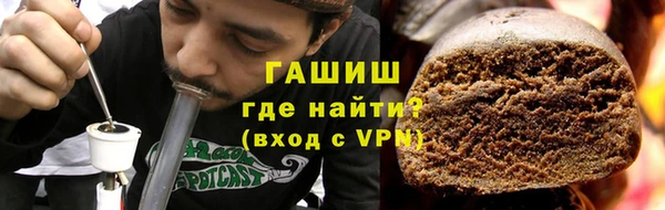 мяу мяу кристалл Иннополис