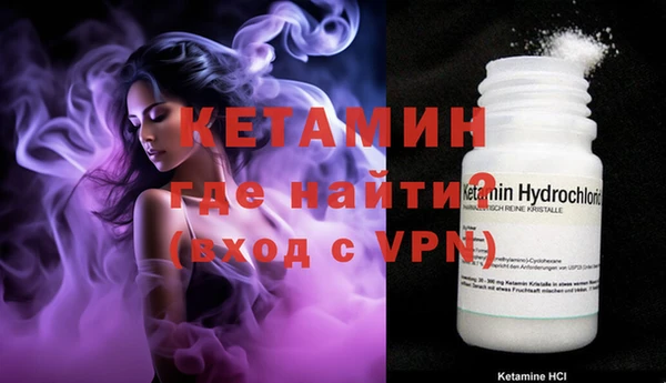 мяу мяу кристалл Иннополис