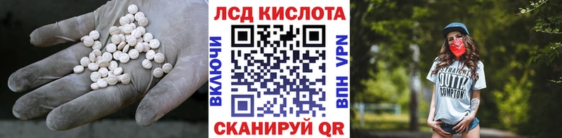 Лсд 25 экстази ecstasy  Купить закладки  Закаменск 