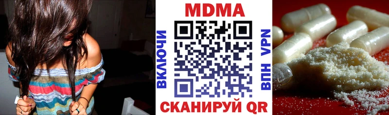 Купить закладки  Закаменск  MDMA Molly 