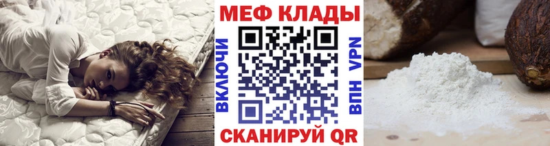 Купить закладки  Закаменск  МЕФ кристаллы 