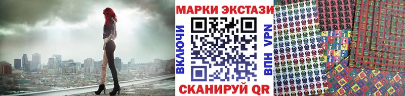 Купить  Закаменск  Марки N-bome 1500мкг 